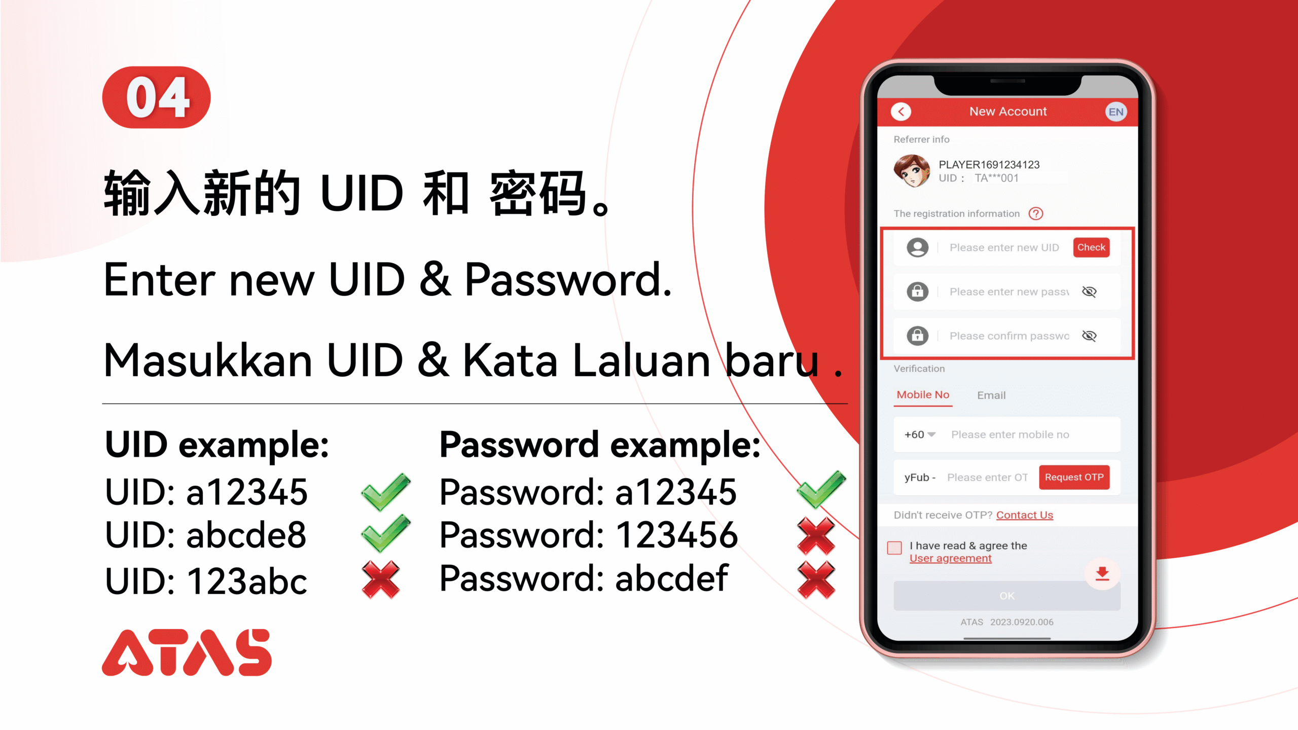 ATAS_手机号注册-5
