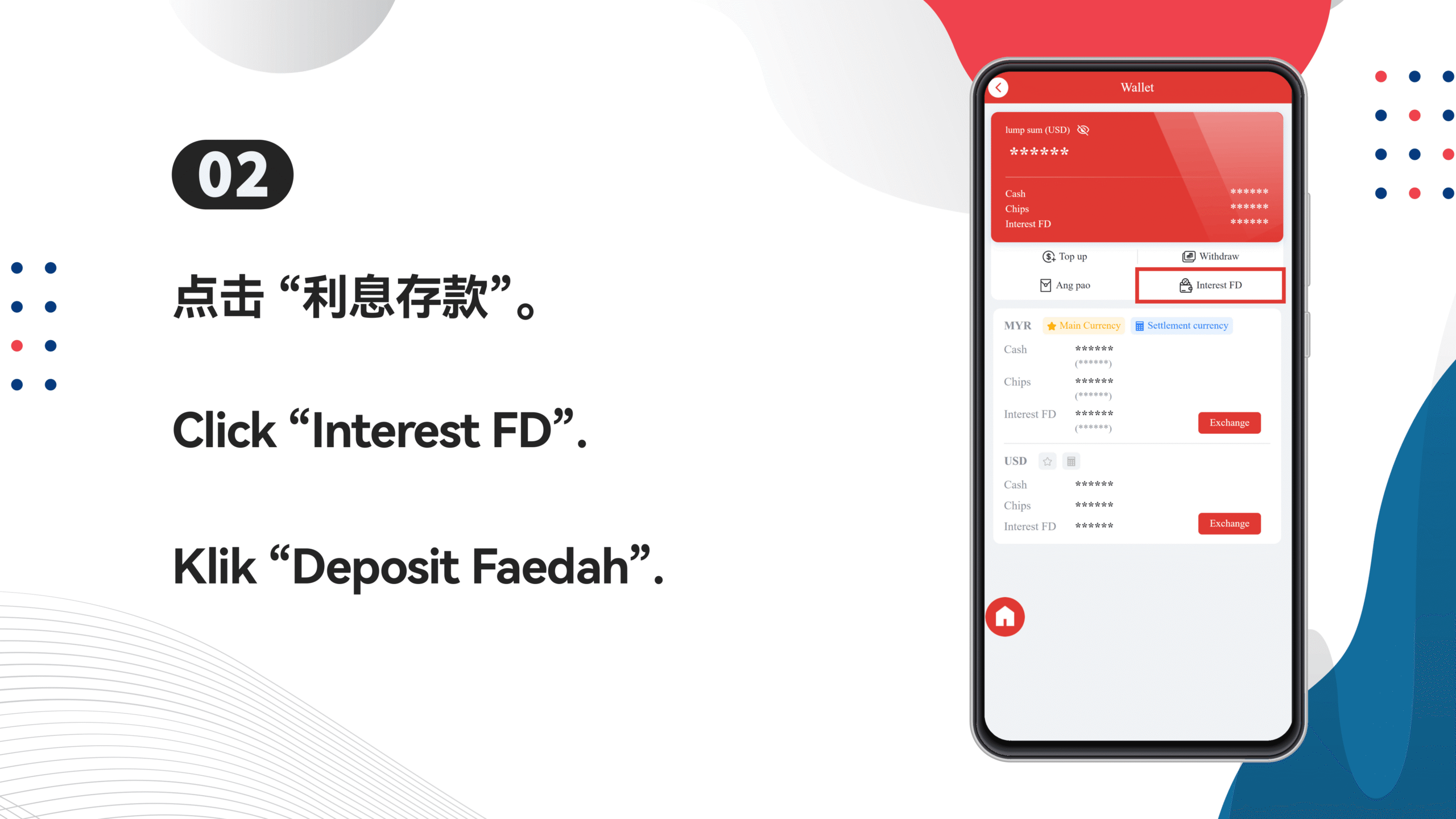 ATAS_查看利息存款持有产品_H5-3