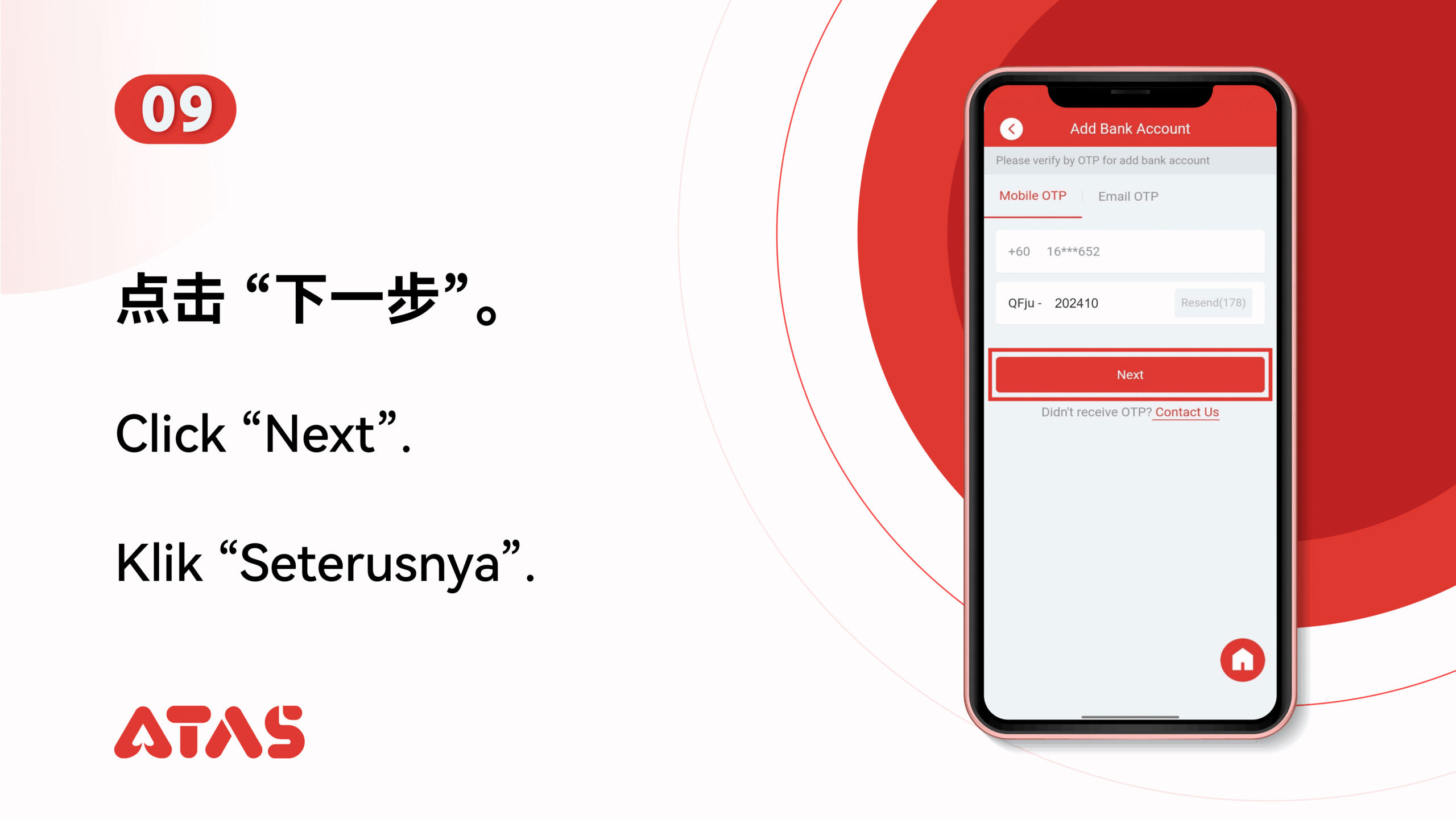 ATAS_添加银行户口-10