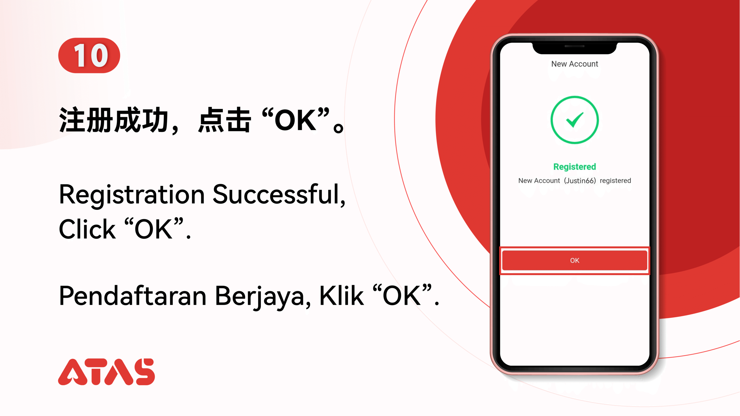 ATAS_电子邮件注册-11